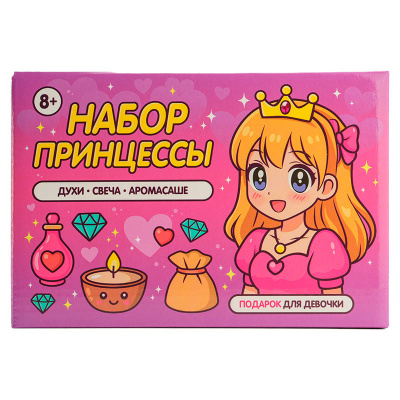 Игровой набор Косместический СПА Master IQ² С015 1